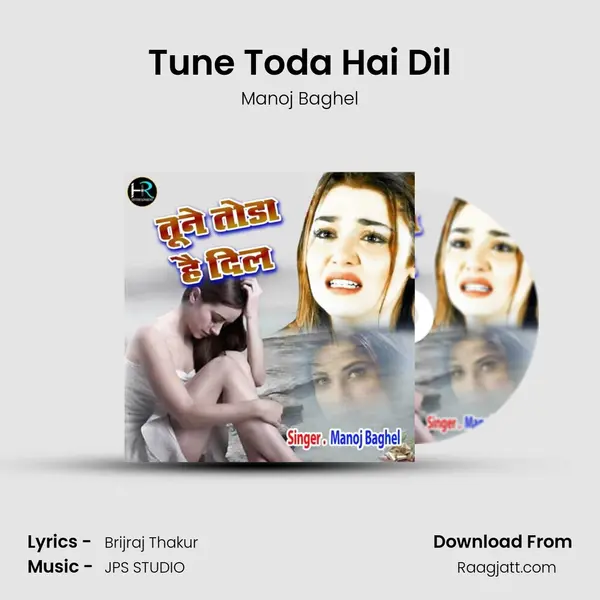 Tune Toda Hai Dil - Manoj Baghel album cover 