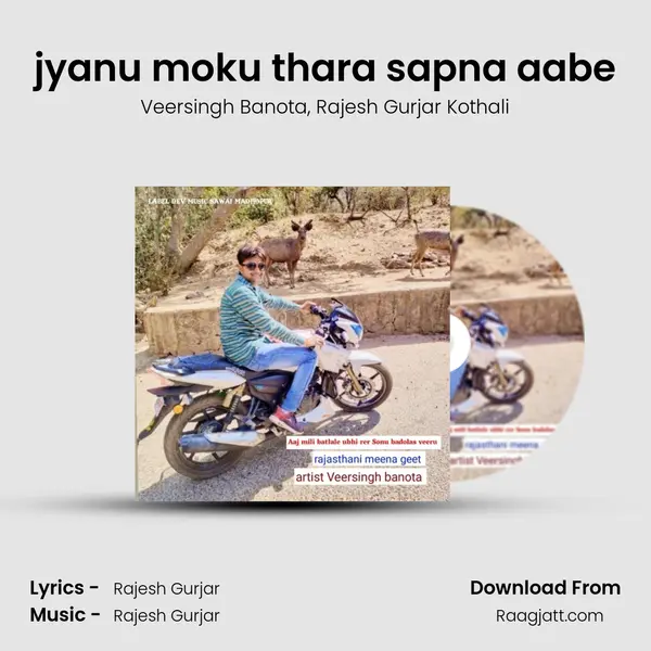 jyanu moku thara sapna aabe mp3 song