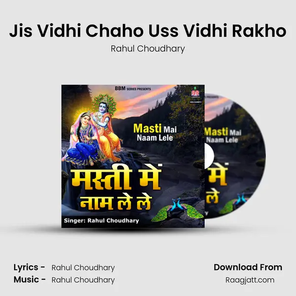 Jis Vidhi Chaho Uss Vidhi Rakho mp3 song