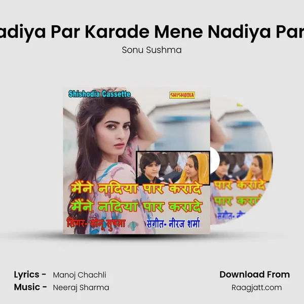 Mene Nadiya Par Karade Mene Nadiya Par Karade - Sonu Sushma mp3 song