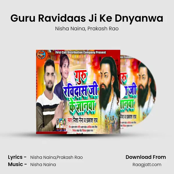 Guru Ravidaas Ji Ke Dnyanwa - Nisha Naina album cover 