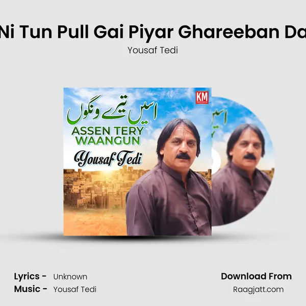 Ni Tun Pull Gai Piyar Ghareeban Da mp3 song