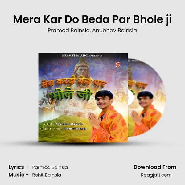 Mera Kar Do Beda Par Bhole ji - Pramod Bainsla album cover 