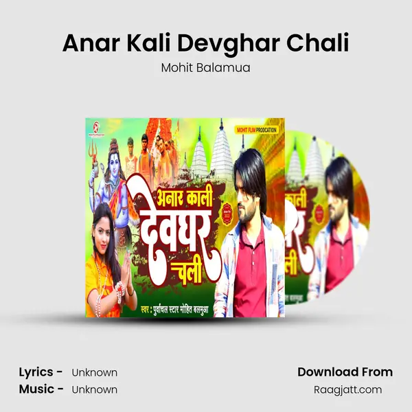 Anar Kali Devghar Chali mp3 song