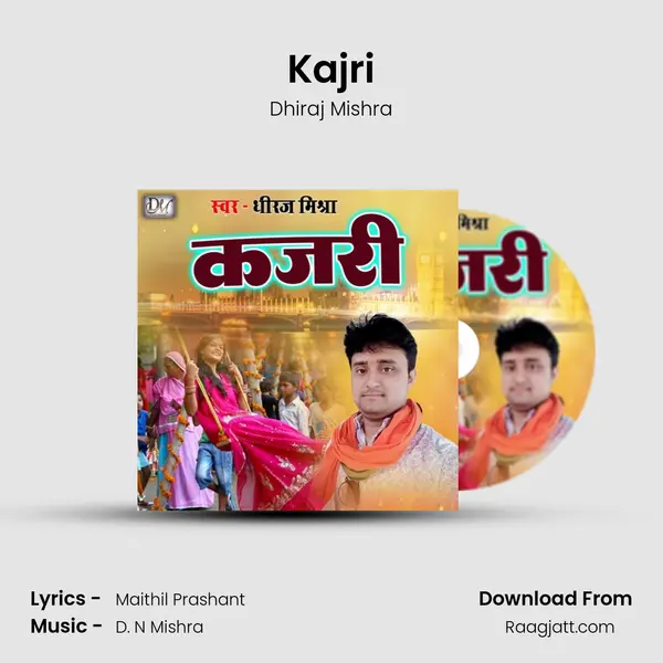 Kajri - Dhiraj Mishra album cover 