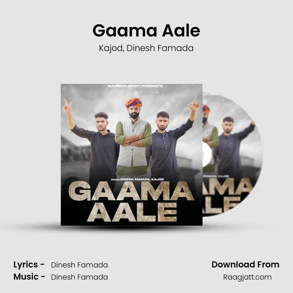 Gaama Aale mp3 song