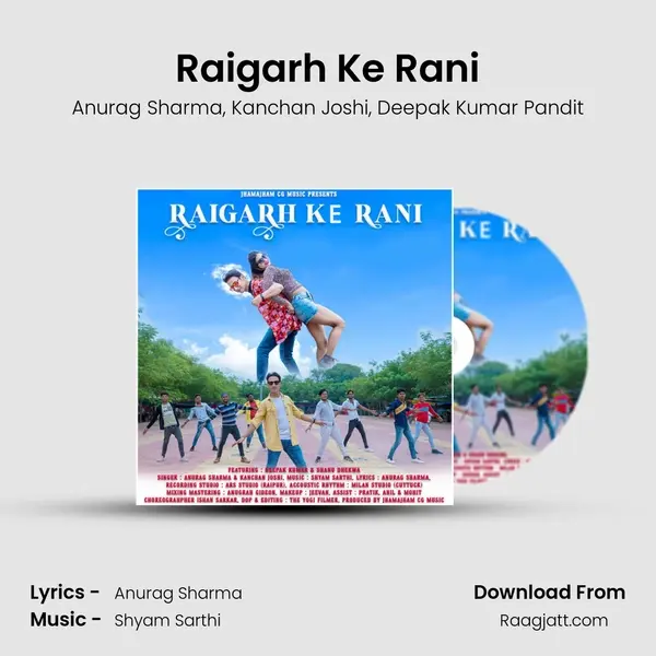 Raigarh Ke Rani - Anurag Sharma album cover 