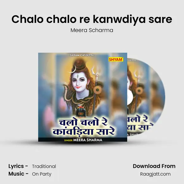 Chalo chalo re kanwdiya sare - Meera Scharma album cover 