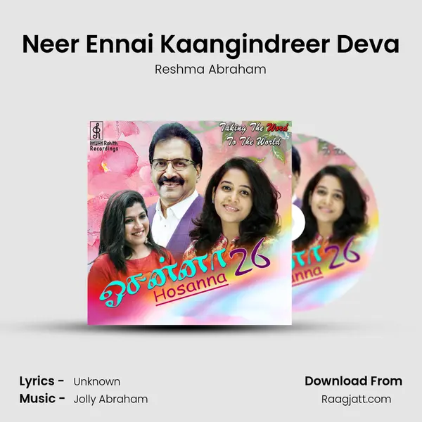 Neer Ennai Kaangindreer Deva - Reshma Abraham album cover 