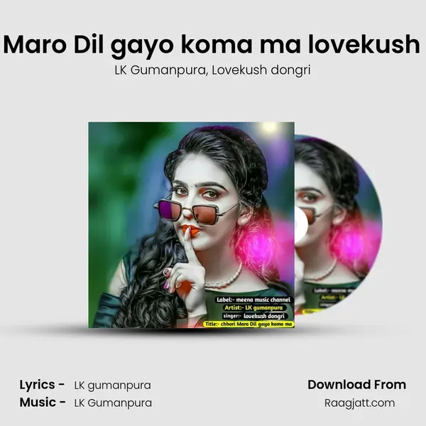 chhori Maro Dil gayo koma ma lovekush dongri - LK Gumanpura album cover 