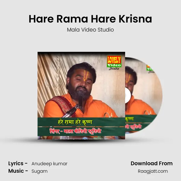 Hare Rama Hare Krisna - Mala Video Studio album cover 