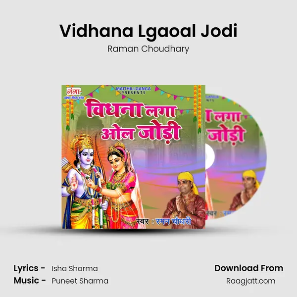 Vidhana Lgaoal Jodi mp3 song