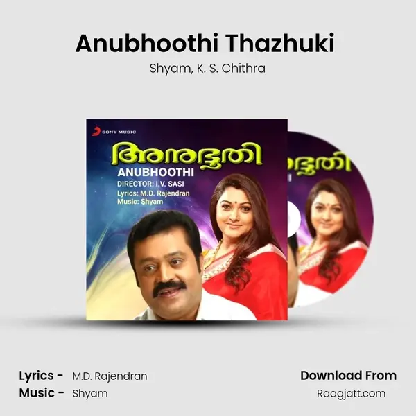 Anubhoothi Thazhuki (Version, 3) - Shyam mp3 song