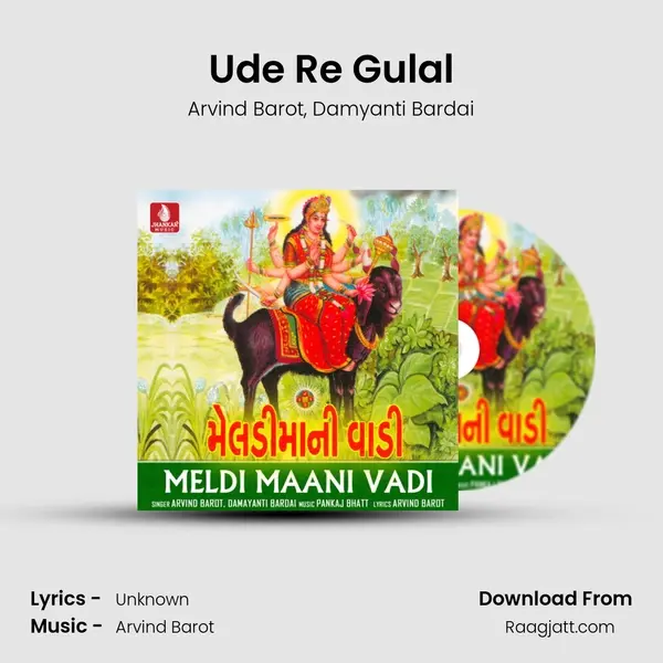 Ude Re Gulal - Arvind Barot album cover 