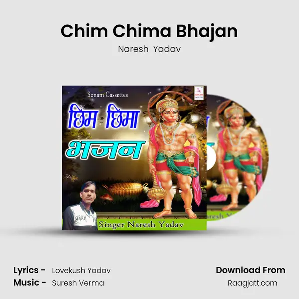 Chim Chima Bhajan mp3 song