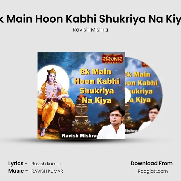 Ek Main Hoon Kabhi Shukriya Na Kiya - Ravish Mishra album cover 