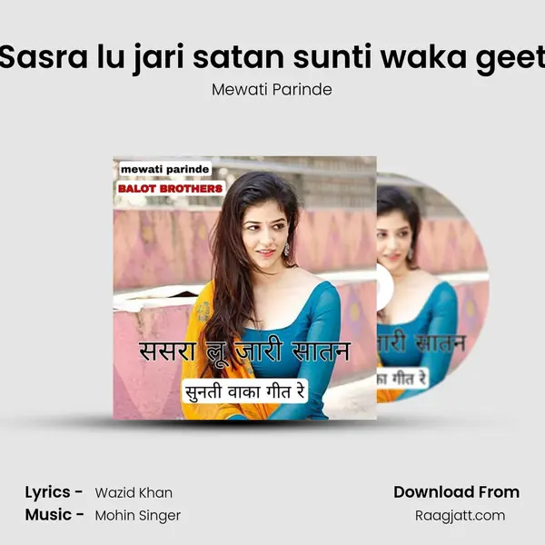 Sasra lu jari satan sunti waka geet mp3 song