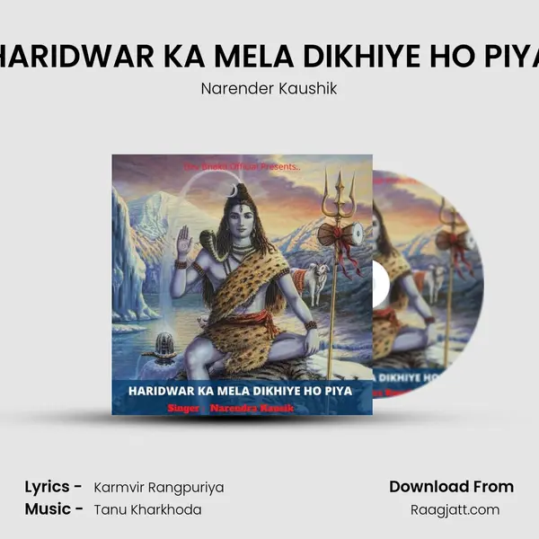 HARIDWAR KA MELA DIKHIYE HO PIYA - Narender Kaushik album cover 