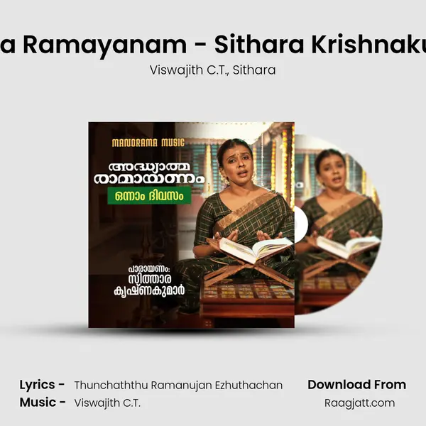 Adhyathma Ramayanam - Sithara Krishnakumar Day 1 - Viswajith C.T. album cover 