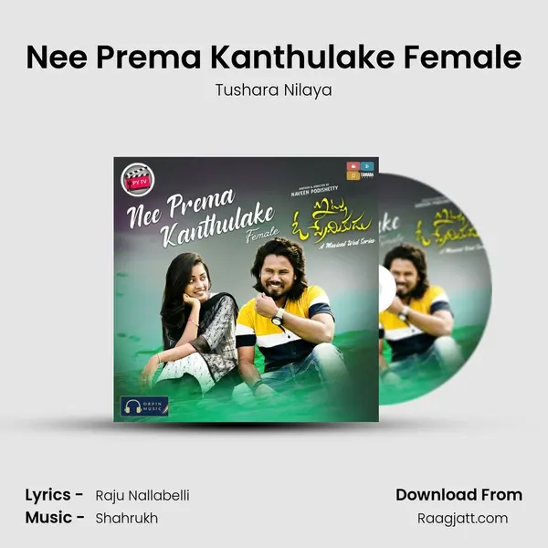 Nee Prema Kanthulake Female - Tushara Nilaya album cover 