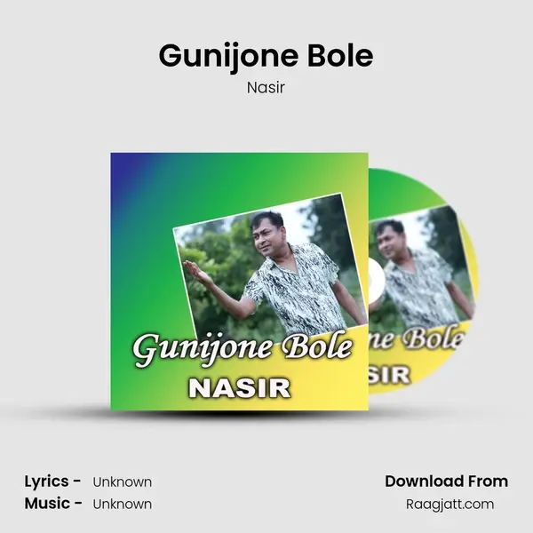 Gunijone Bole mp3 song