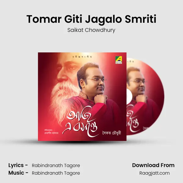 Tomar Giti Jagalo Smriti - Saikat Chowdhury album cover 