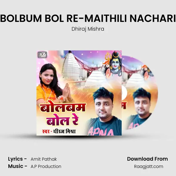 BOLBUM BOL RE-MAITHILI NACHARI - Dhiraj Mishra mp3 song