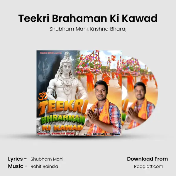 Teekri Brahaman Ki Kawad mp3 song