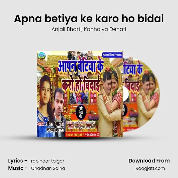 Apna betiya ke karo ho bidai - Anjali Bharti album cover 