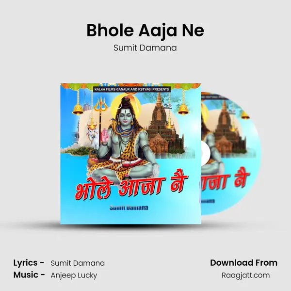 Bhole Aaja Ne - Sumit Damana album cover 