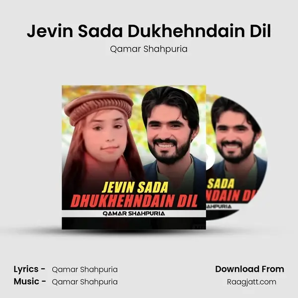 Jevin Sada Dukhehndain Dil mp3 song