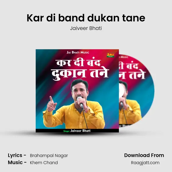 Kar di band dukan tane - Jaiveer Bhati album cover 