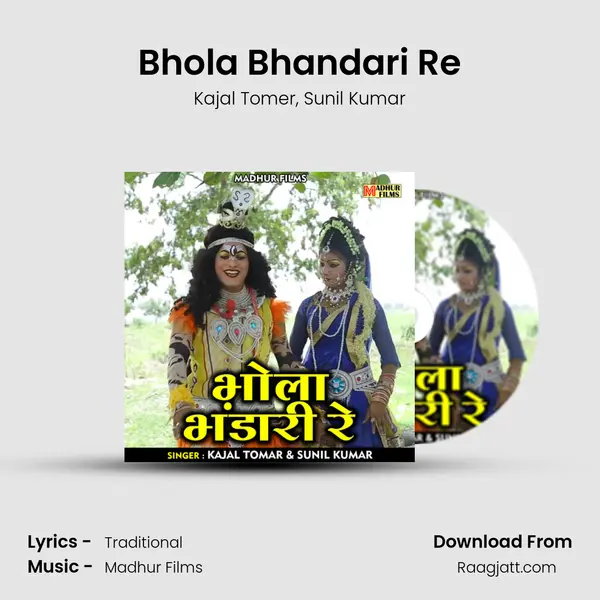 Bhola Bhandari Re - Kajal Tomer mp3 song