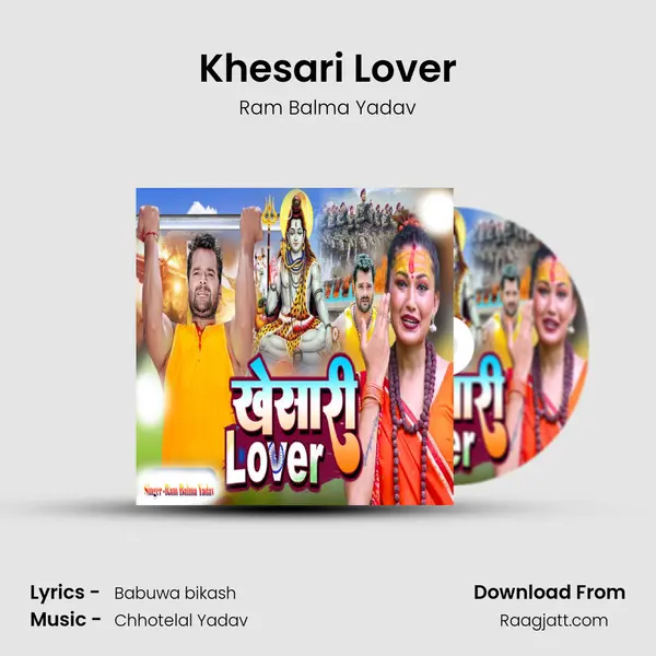 Khesari Lover mp3 song