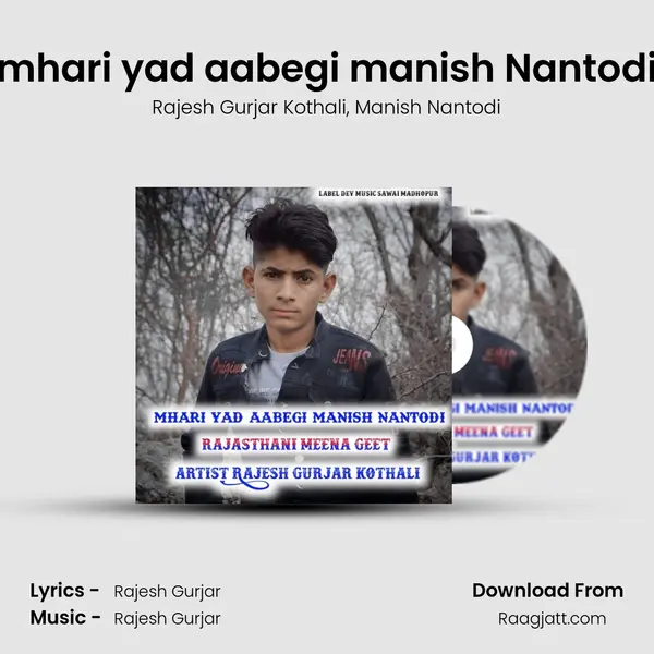 mhari yad aabegi manish Nantodi - Rajesh Gurjar Kothali album cover 