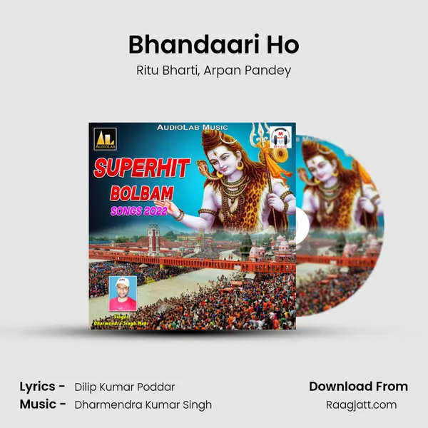 Bhandaari Ho - Ritu Bharti album cover 