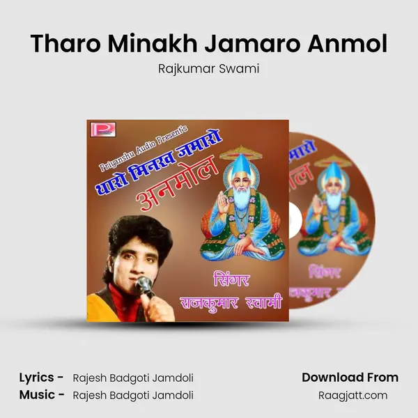 Tharo Minakh Jamaro Anmol - Rajkumar Swami mp3 song