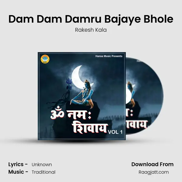 Dam Dam Damru Bajaye Bhole - Rakesh Kala mp3 song