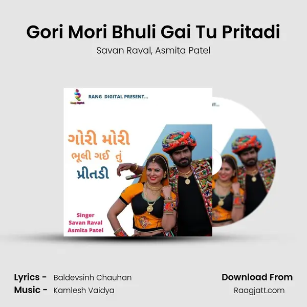 Gori Mori Bhuli Gai Tu Pritadi - Savan Raval album cover 