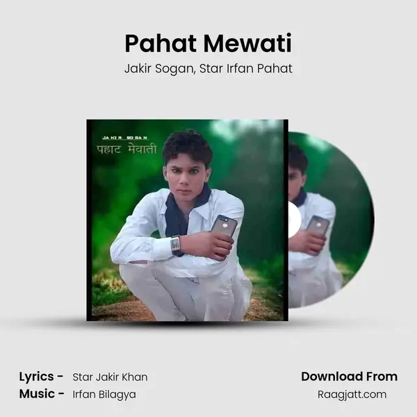 Pahat Mewati - Jakir Sogan album cover 