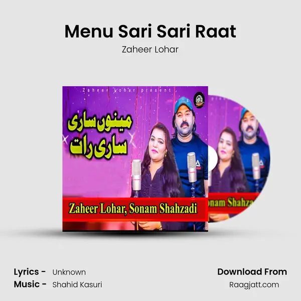 Menu Sari Sari Raat - Zaheer Lohar album cover 