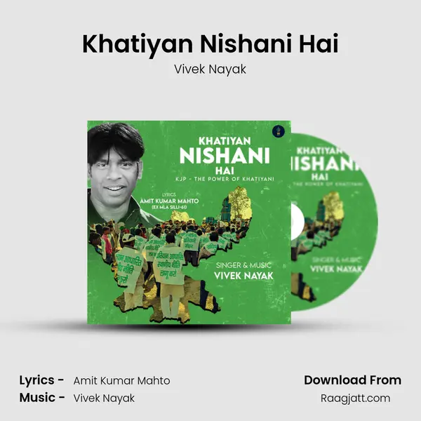 Khatiyan Nishani Hai - Vivek Nayak album cover 