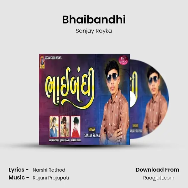 Bhaibandhi mp3 song