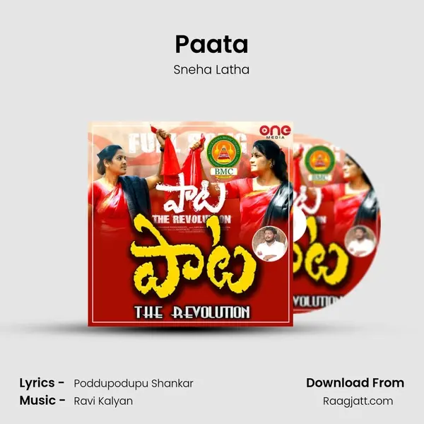 Paata - Sneha Latha album cover 