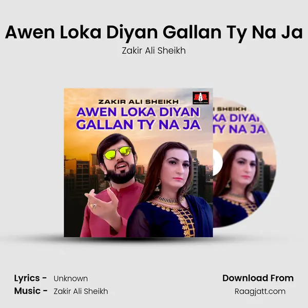 Awen Loka Diyan Gallan Ty Na Ja mp3 song