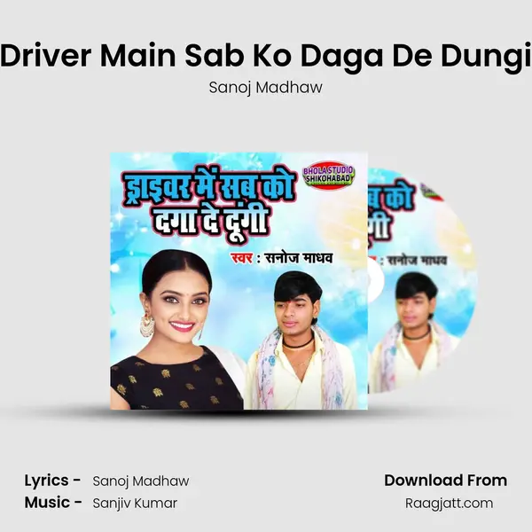 Driver Main Sab Ko Daga De Dungi - Sanoj Madhaw album cover 