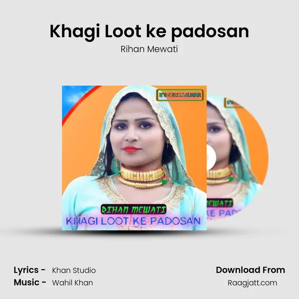 Khagi Loot ke padosan mp3 song