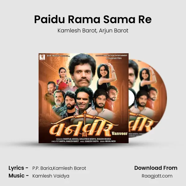 Paidu Rama Sama Re mp3 song