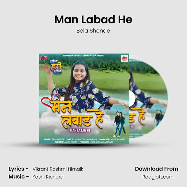 Man Labad He mp3 song