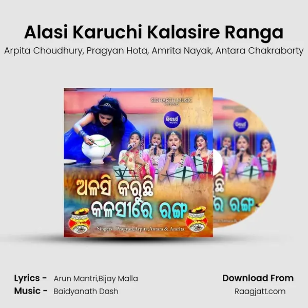 Alasi Karuchi Kalasire Ranga mp3 song